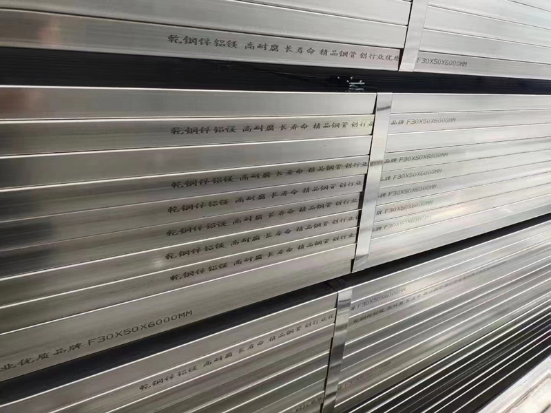 镀铝镁方管.jpg